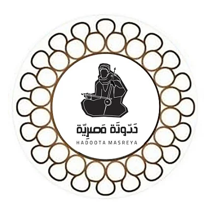منيو وفروع مطعم «حدوتة مصرية» في الامارات