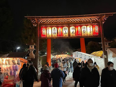 吉田神社 節分祭 2022