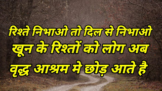 motivational thoughts, inspirational thoughts, success, failure, shayri, thoughts, motivational video, hindi motivation, quotes in hindi, mahi khan, goal, aim, 2018 motivational quotes, Best 2018 Motivational Quotes, Inspirational-Motivational Quotes, 2018 motivation in hindi, life changing motivational quotes, this quotes can change your life, motivation, inspiration, inspirational videos recovery quotes monday quotes monday motivation marketing quotes, i love you quotes, feeling love quotes, beautiful love quotes, emotional love quotes, education quotes, wise words, new life quotes, fitness motivation quotes, good sayings, urdu quotes, good morning quotes in hindi, broken heart shayari, good morning photo shayari, good morning inspirational quotes, good morning love quotes, friendship quotes, inspirational love quotes, thought of the day in hindi, quotes Positive, Thinking, thoughts, best, intelligence, stress, manage, how to, feelings, latest, fear, attitude, fearless, motivational video, spirituality, students, for students, study, studies, practical, tips, motivation, communication, love, confidence, time, loneliness, depression, anxiety, akele, rehna, seekho, video, videos, motivational speech, speech, overcome, 2020, 2021, latest 2021 Best Motivational Quotes, Best Inspirational shayri, motivational thoughts, inspirational thoughts, success, failure, shayri, thoughts, motivational video, hindi motivation, quotes in hindi, mahi khan, goal, aim, 2018 motivational quotes, Best 2018 Motivational Quotes, Inspirational-Motivational Quotes, 2018 motivation in hindi, life changing motivational quotes, this quotes can change your life, motivation, inspiration, inspirational videos recovery quotes monday quotes monday motivation marketing quotes, i love you quotes, feeling love quotes, beautiful love quotes, emotional love quotes, education quotes, wise words, new life quotes, fitness motivation quotes, good sayings, urdu quotes, good morning quotes in hindi, broken heart shayari, good morning photo shayari, good morning inspirational quotes, good morning love quotes, friendship quotes, inspirational love quotes, thought of the day in hindi, quotes Positive, Thinking, thoughts, best, intelligence, stress, manage, how to, feelings, latest, fear, attitude, fearless, motivational video, spirituality, students, for students, study, studies, practical, tips, motivation, communication, love, confidence, time, loneliness, depression, anxiety, akele, rehna, seekho, video, videos, motivational speech, speech, overcome, 2020, 2021, latest 2021,2022