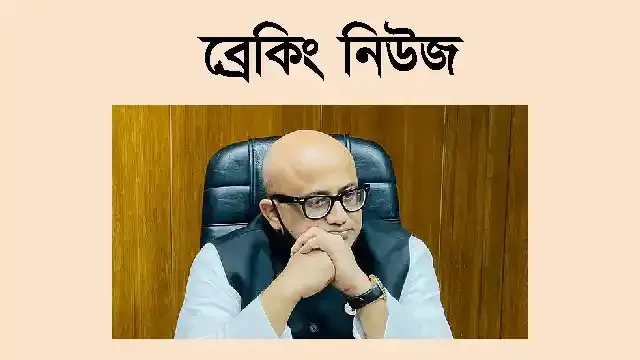 বিমানবন্দরে পৌছে গেছেন মুরাদ হাসান এমপি, দেশ ছাড়ছেন রাতেই