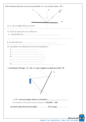 تحميل فرض مراقبة 3 علوم فيزيائية سنة تاسعة أساسي مع الاصلاح pdf, فرض مراقبة 3  فيزياء سنة 9, تمارين علوم فيزيائية سنة 9 مع الإصلاح physique 9 ème