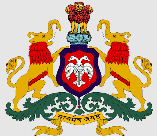SSLR Karnataka Land Records Recruitment 2024