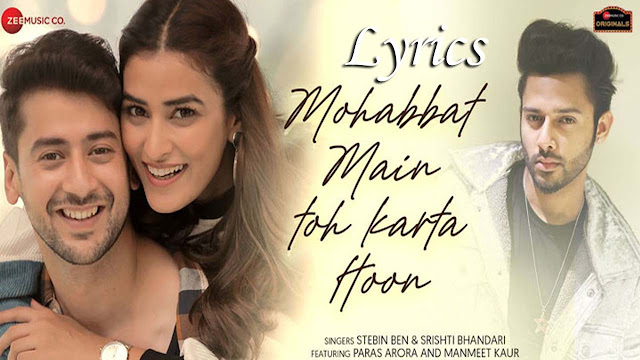 Mohabbat Main Toh Karta Hoon Lyrics In English, Stebin Ben, Srishti Bhandari, Azeem Shirazi