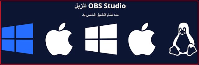 ( OBS Studio for recording screen)