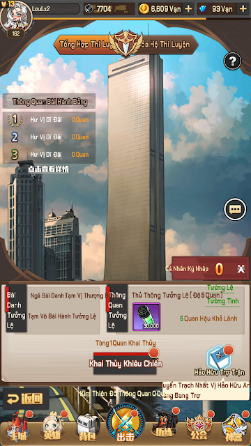 hình ảnh [5]-Hướng Dẫn Cài Ác Ma Chi Quang Mobile Offline - Việt Hóa - LAN - LouLx Game-LouLx Game