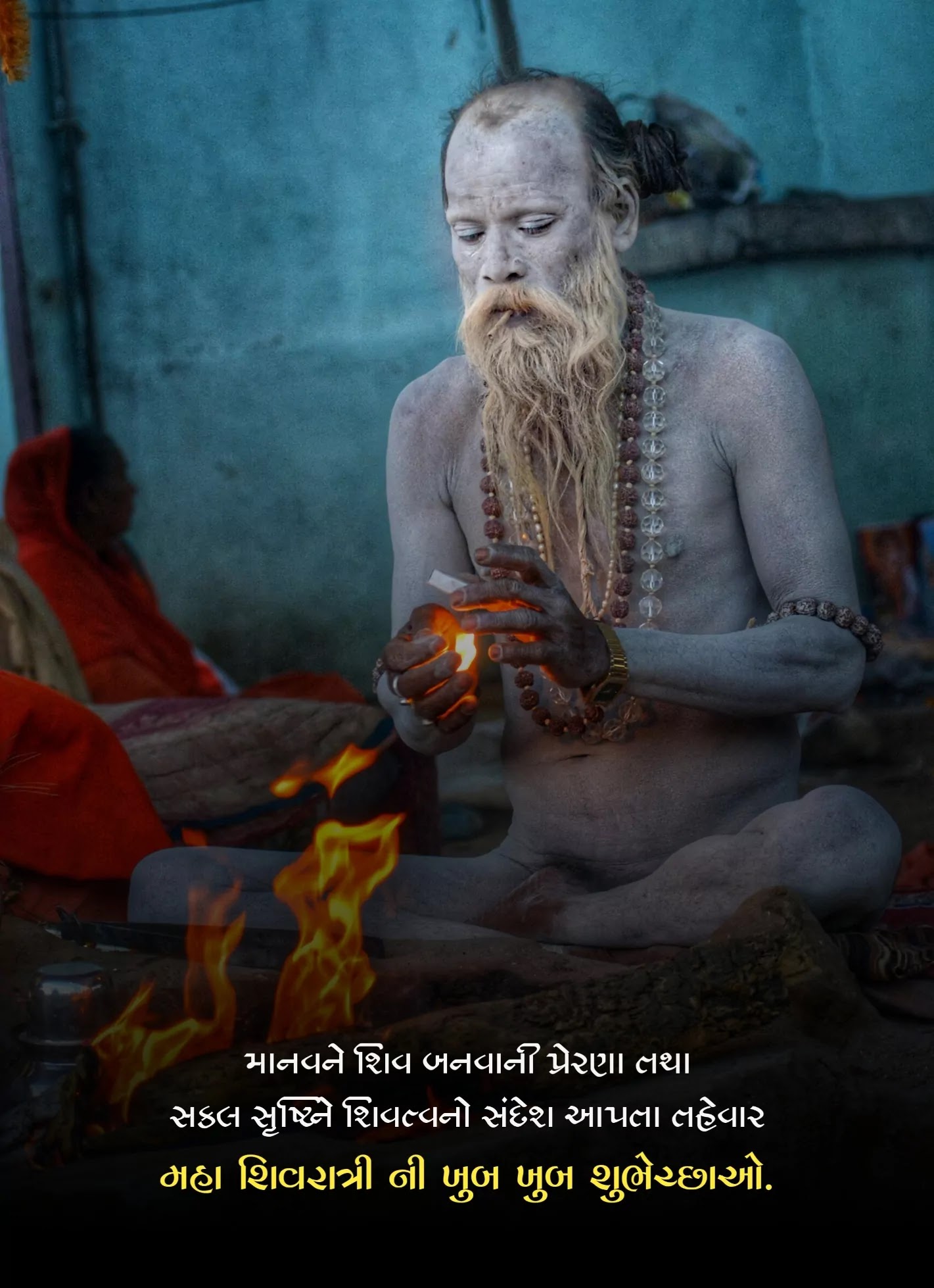 Mahashivratri Gujarati Wishes