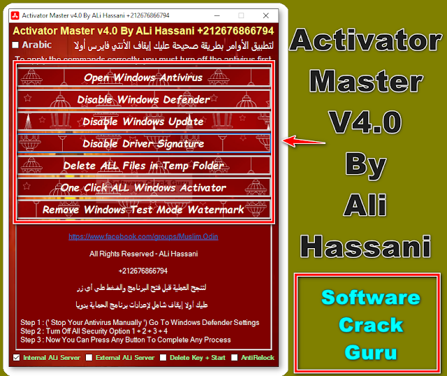 Activator Master v4.0 Free Download By Ali Hassani