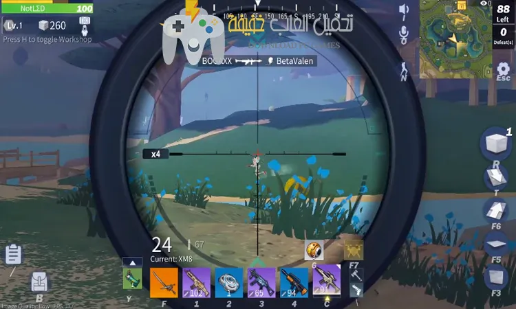 تحميل لعبة Creative Destruction للكمبيوتر اخر اصدار من ميديا فاير