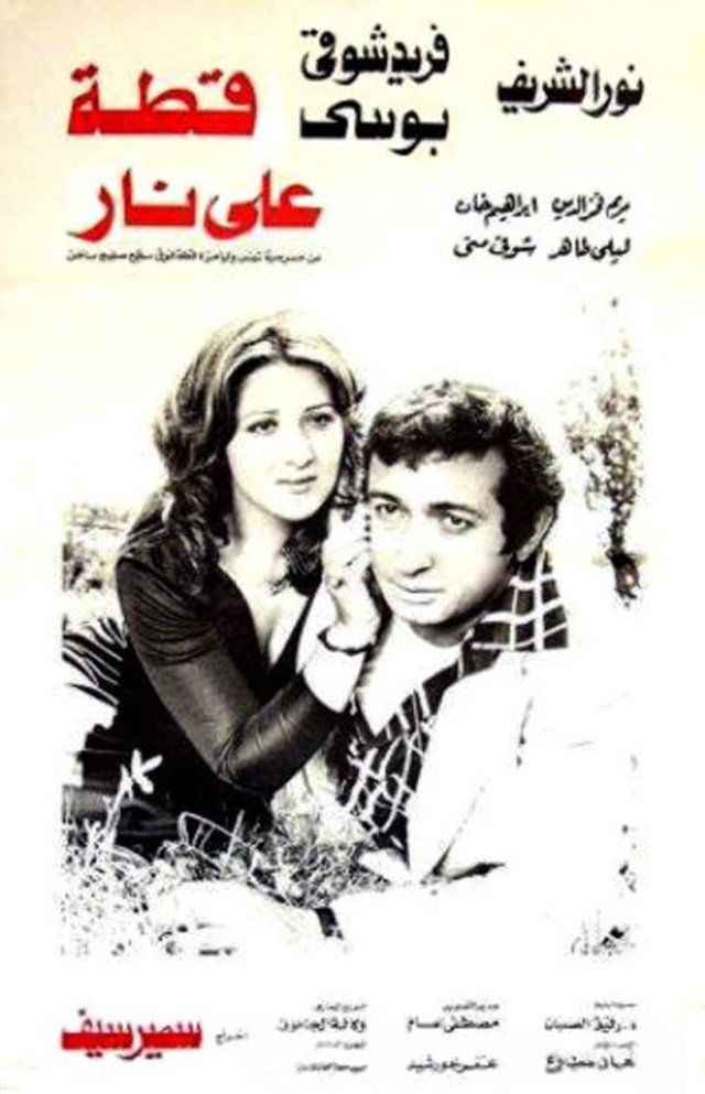 صورة