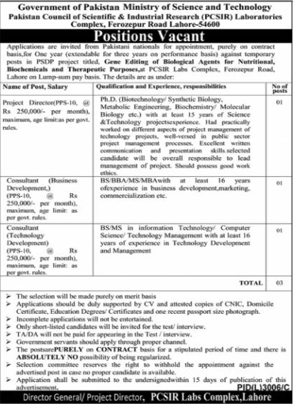 Ministry of Science & Technology PCSIR Lab Jobs 2022