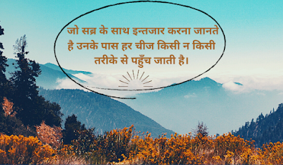 motivation photo hindi