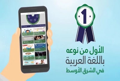 تطبيق قريبون لاستشارت نفسية وعقلية