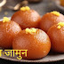 भारतीय लोगों की इस फेवरेट मिठाई गुलाब जामुन को आसानी से घर पर बनाए सबको पसंद आएगा गुलाब जामुन बनाने की जाने विधि