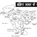 दक्षिण का पठार किसे कहते हैं | प्रायद्वीपीय भारत के पठार |Southern Plateau of India in Hindi
