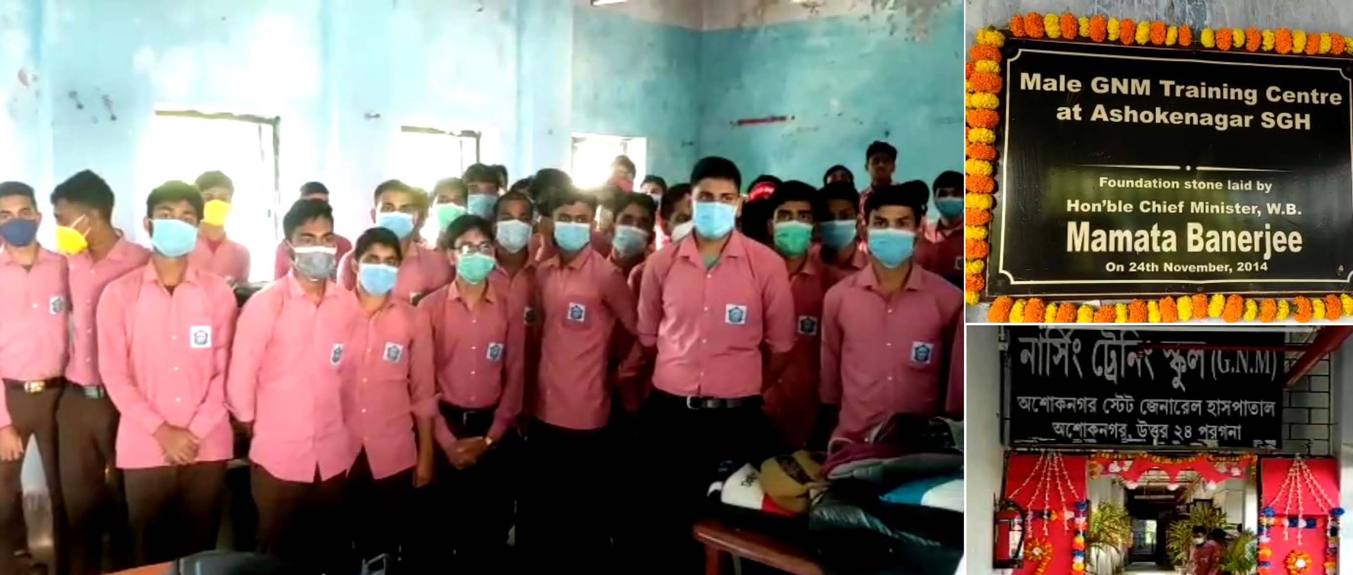 Nursing-Training-School-at-Ashoknagar