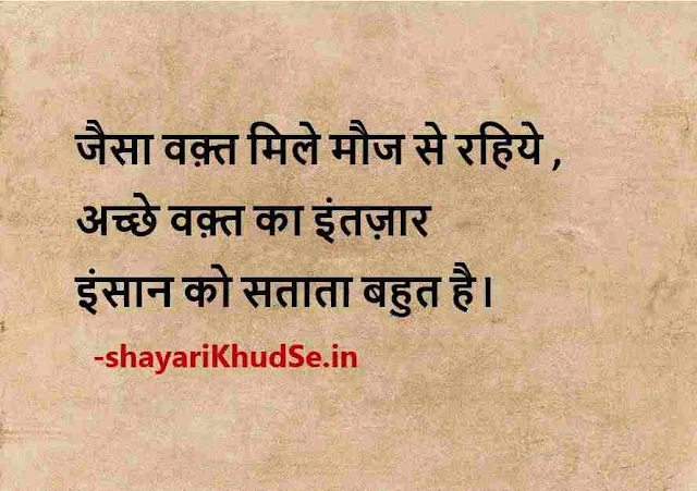 shayari on smile images,  shayari on smile in Hindi 2 Lines images