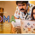അനൂപ് മേനോൻ സംവിധാനം ചെയ്യുന്ന " PADMA" ജൂലൈ 15ന് തിയേറ്ററുകളിൽ എത്തും .സുരഭിലക്ഷ്മി ടൈറ്റിൽ റോളിൽ.