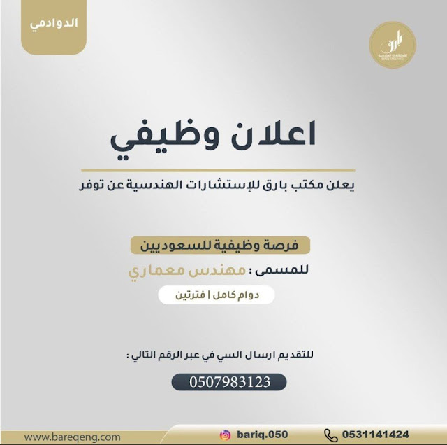 وظائف اليوم وأعلانات الصحف للمقيمين والمواطنين في السعودية بتاريخ 28-2-2022