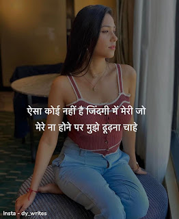 Love Status Shayari 2022 || Best Love Status in Hindi for Your Love || best love status for girlfriend and boyfriend || best 2022 status for you