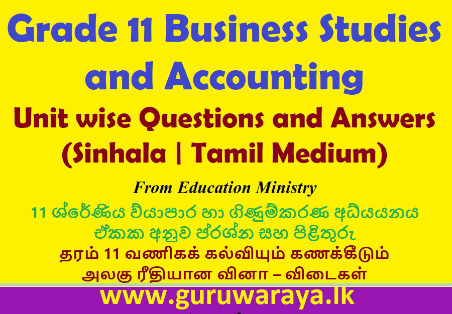 Grade 11 Business Studies and Accounting (Unit wise questions and Answers)