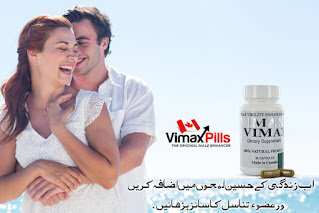 https://etsaydaraz.com/ultra-vimax-plus-in-pakistan.html