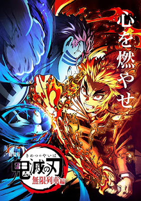 Demon Slayer: Kimetsu no Yaiba the Movie: Mugen Train Blu-ray