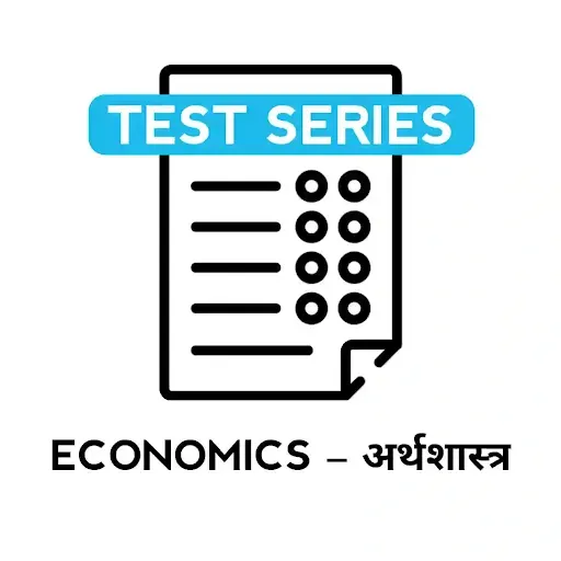Economics test series