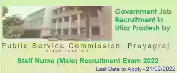 UPPSC Staff Nurse Male Recruitment Exam 2022