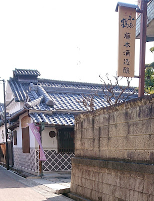 藤本雅一酒造醸(藤井寺市)