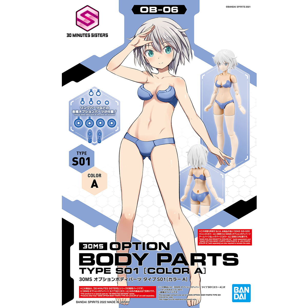 30MS-OPTIONAL-BODY-PARTS-TYPE-S01-COLOR-A