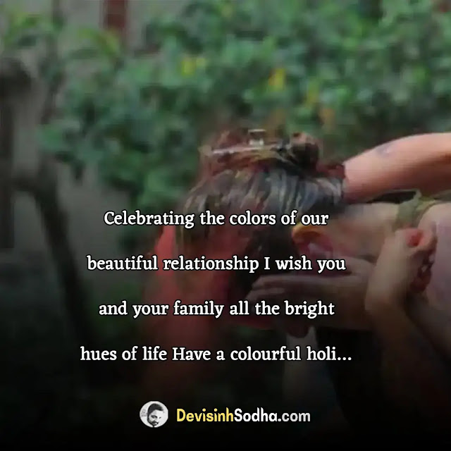happy holi quotes in english, inspirational holi messages in english, happy holi wishes in english, holi short quotes with images, happy holi messages in english, inspirational holi quotes for facebook, holi greetings quotes in english, happy holi best wishes images, happy holi wishes in english for family, happy holi wishes whatsapp messages in english