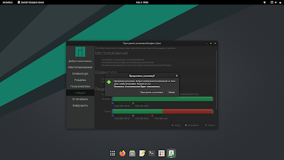 Установка Manjaro Linux Gnome