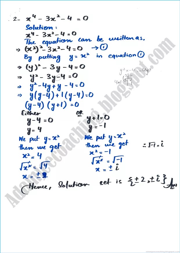 quadratic-equations-exercise-8-3-mathematics-9th