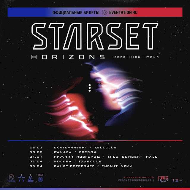 Starset в России