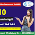 BRL 10 Solved Assignment 2021-22