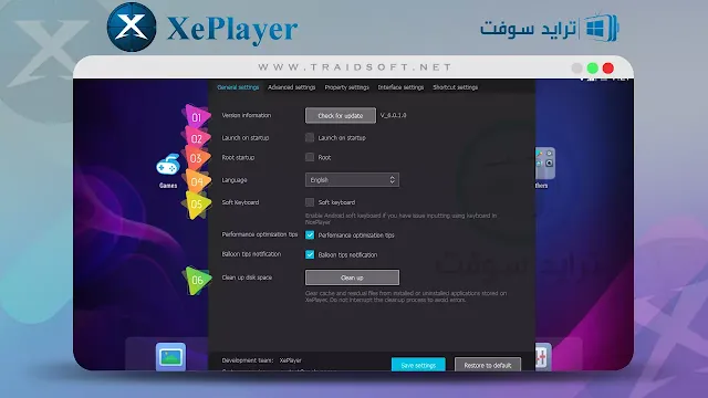 تنزيل محاكي xeplayer