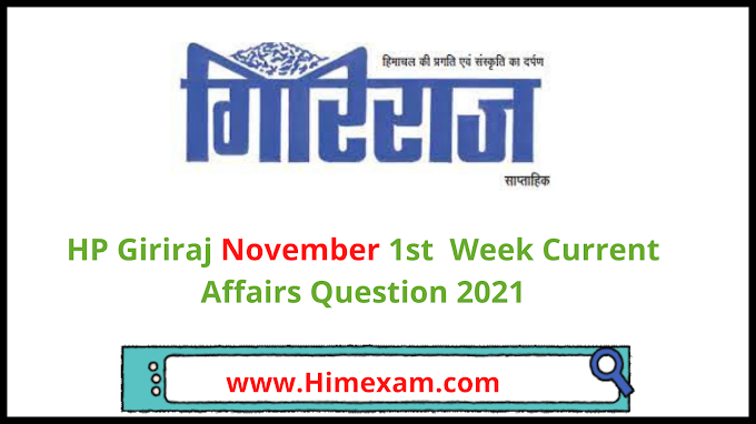 HP Giriraj November 1st  Week Current Affairs Question 2021