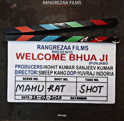 Welcome Bhua Ji Punjabi Movie muharat