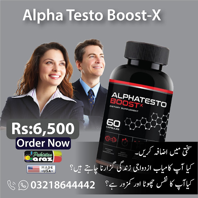 Alpha Testo Boost X in Pakistan