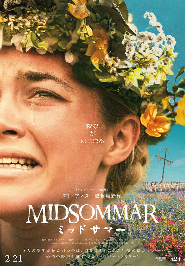 Midsommar (2019) Movie Review