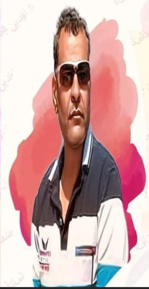 صورة