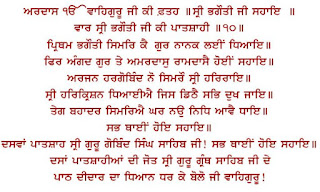 waheguru quotes for instance