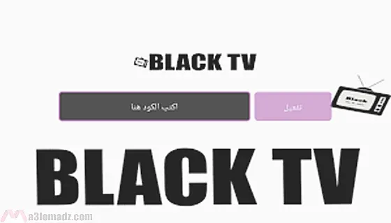 black tv app