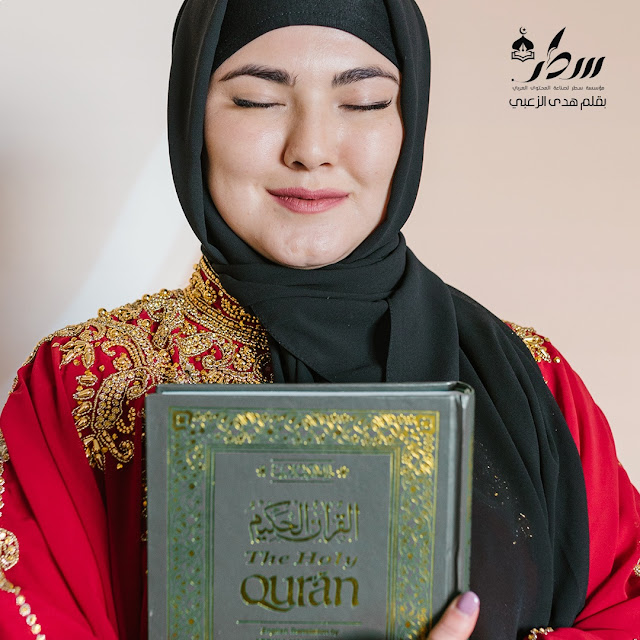 المرأة في ظل الإسلام وأهمية دورها ومكانتها في الأسرة والمجتمع - الجزء الأول-