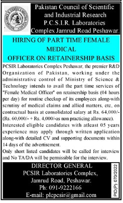 Latest PCSIR Laboratories Complex Medical Posts Peshawar 2022