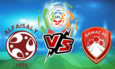 مشاهدة مباراة الفيصلي و ضمك بث مباشر 05-02-2022 Al Faisaly vs Dhamk