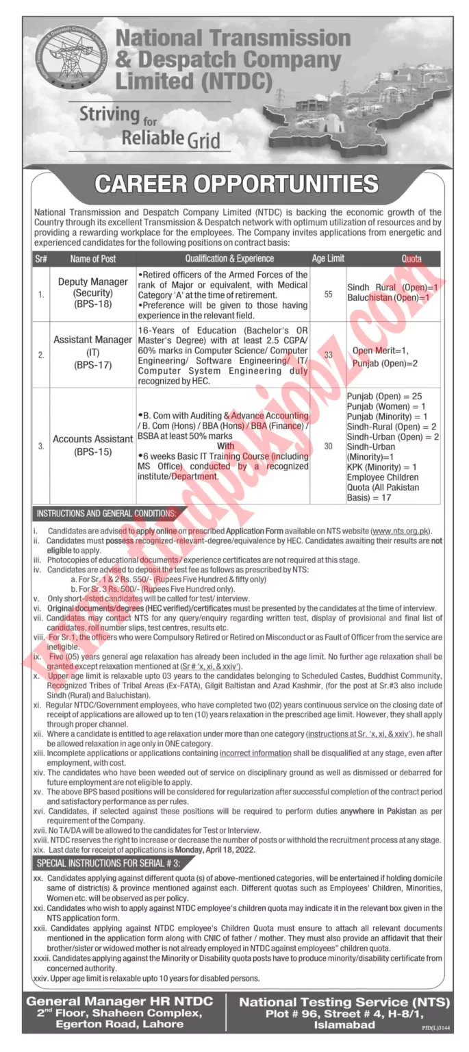 NTDC Jobs 2022 new  National Transmission and Dispatch Company Limited latest advertisment jobs 2022