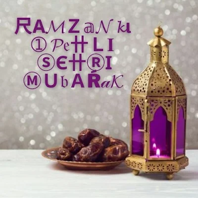 Ramzan_ki_pehli_sehri-mubarak (1)