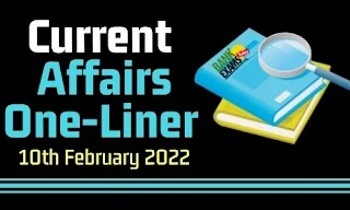 Current Affairs One-Liner: 10th February 2022