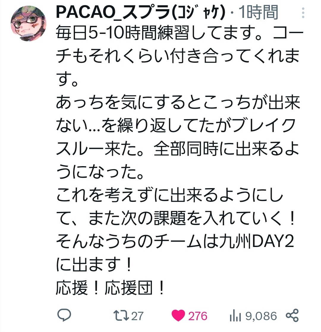 イメージ